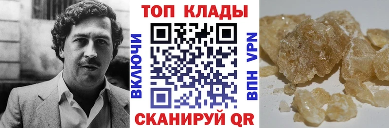 Наркошоп Сенгилей Кокаин  СОЛЬ  МЕФ 