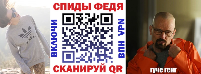 купить   Сенгилей  АМФ 97% 