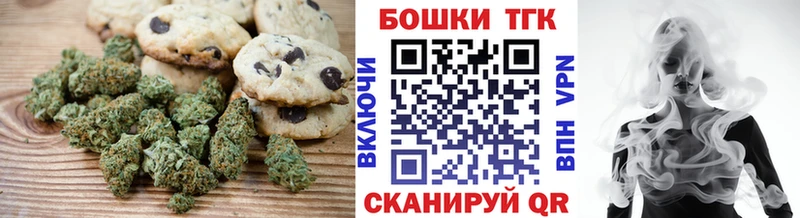 Еда ТГК конопля  kraken сайт  Сенгилей 