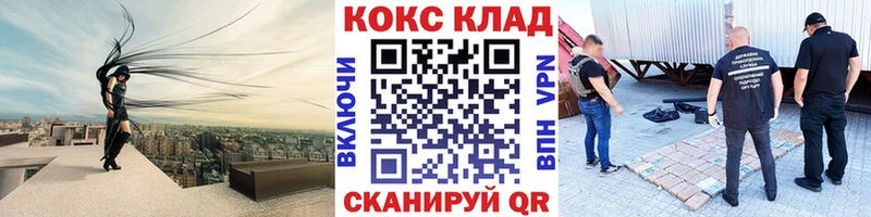 купить  цена  Сенгилей  Cocaine Колумбийский 