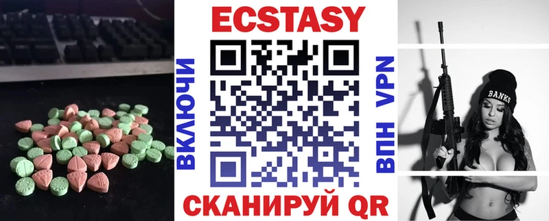 ЭКСТАЗИ таблы  OMG ONION  Сенгилей 