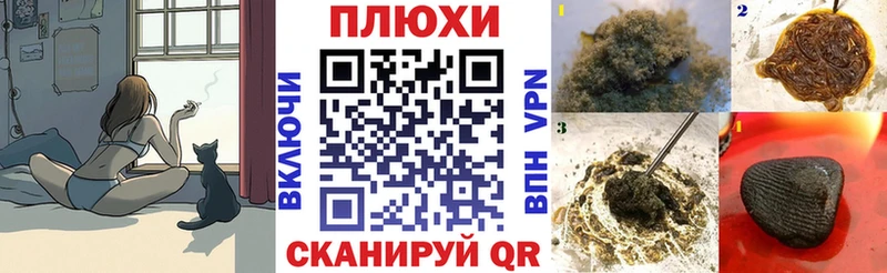 кракен ТОР  Сенгилей  Гашиш гарик 