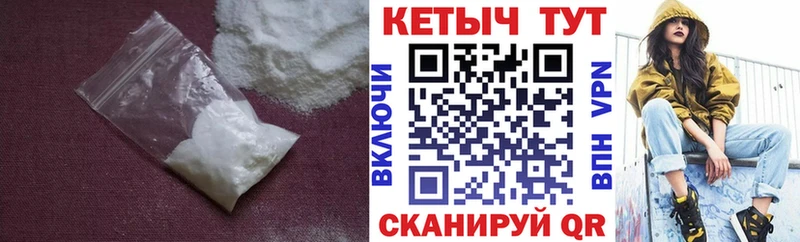 Кетамин ketamine  Сенгилей 