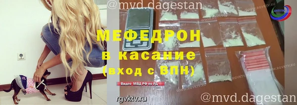 скорость mdpv Арсеньев