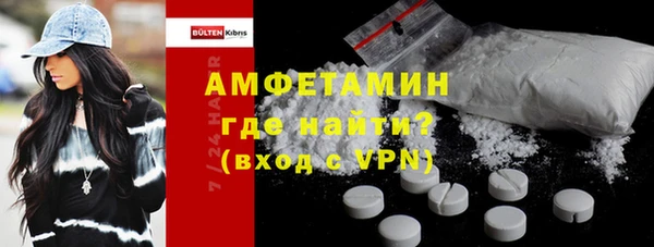 MESCALINE Армянск