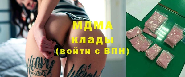 MESCALINE Армянск