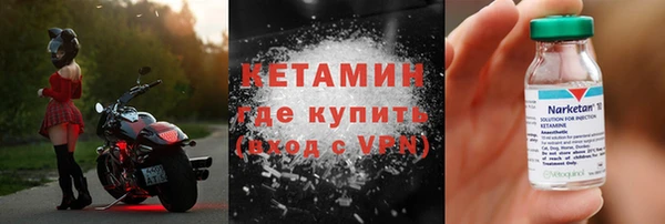 скорость mdpv Арсеньев
