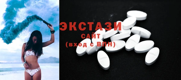 MESCALINE Армянск