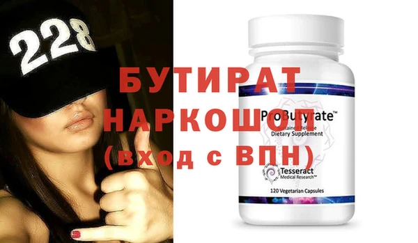скорость mdpv Арсеньев