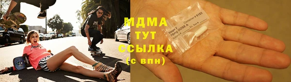 MESCALINE Армянск