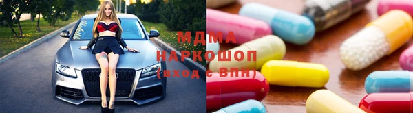 бошки Аркадак
