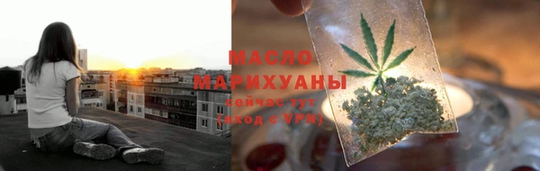 скорость mdpv Арсеньев