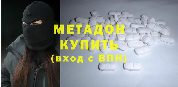 скорость mdpv Арсеньев