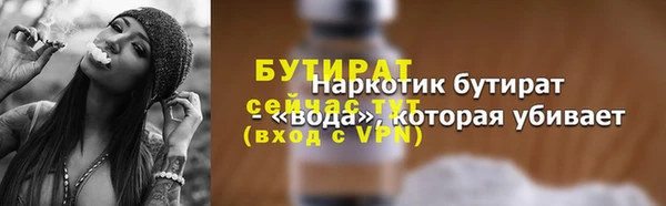 скорость mdpv Арсеньев