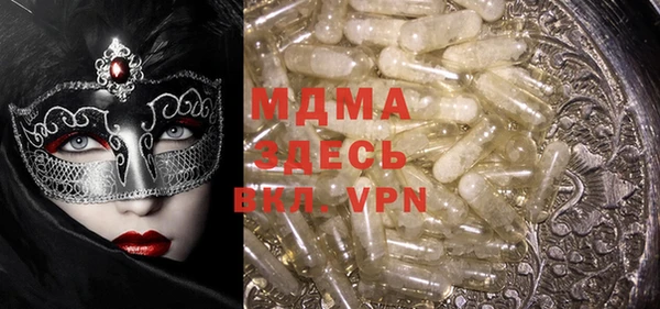 бошки Аркадак