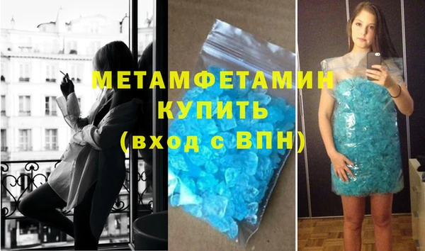 скорость mdpv Арсеньев