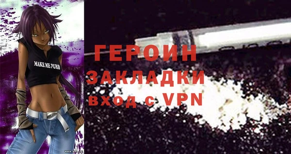 MESCALINE Армянск