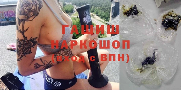 скорость mdpv Арсеньев