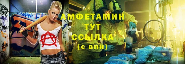 MESCALINE Армянск