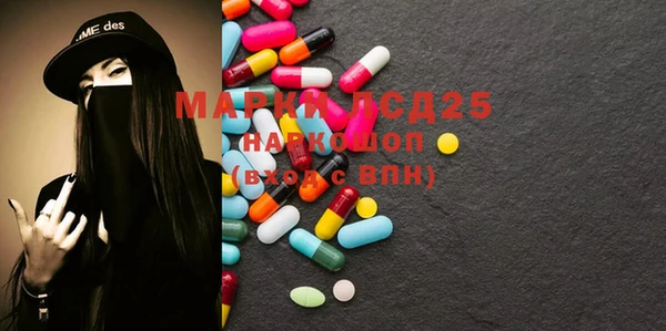 MESCALINE Армянск