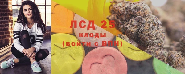 MESCALINE Армянск