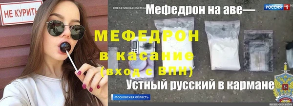 скорость mdpv Арсеньев