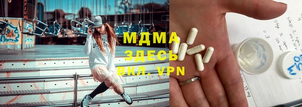 бошки Аркадак