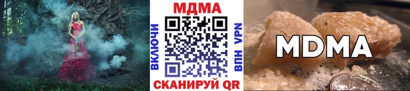 MDMA crystal  shop какой сайт  Сенгилей 