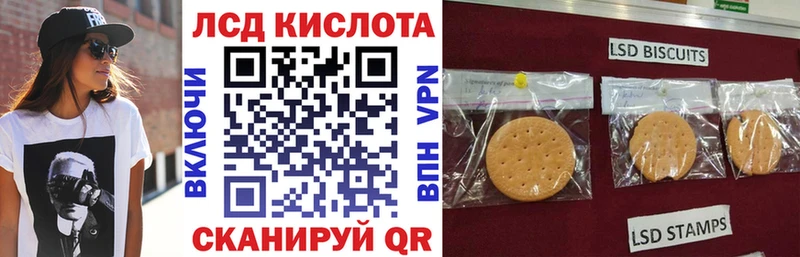 наркошоп  Сенгилей  Марки 25I-NBOMe 1,5мг 